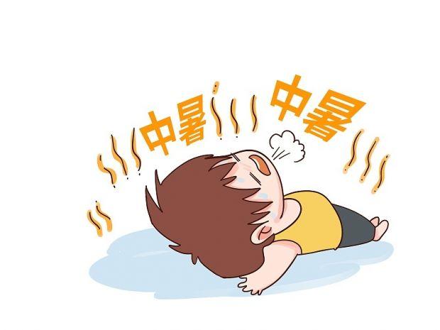 即将小暑时节, 我们应该如何面对中暑?