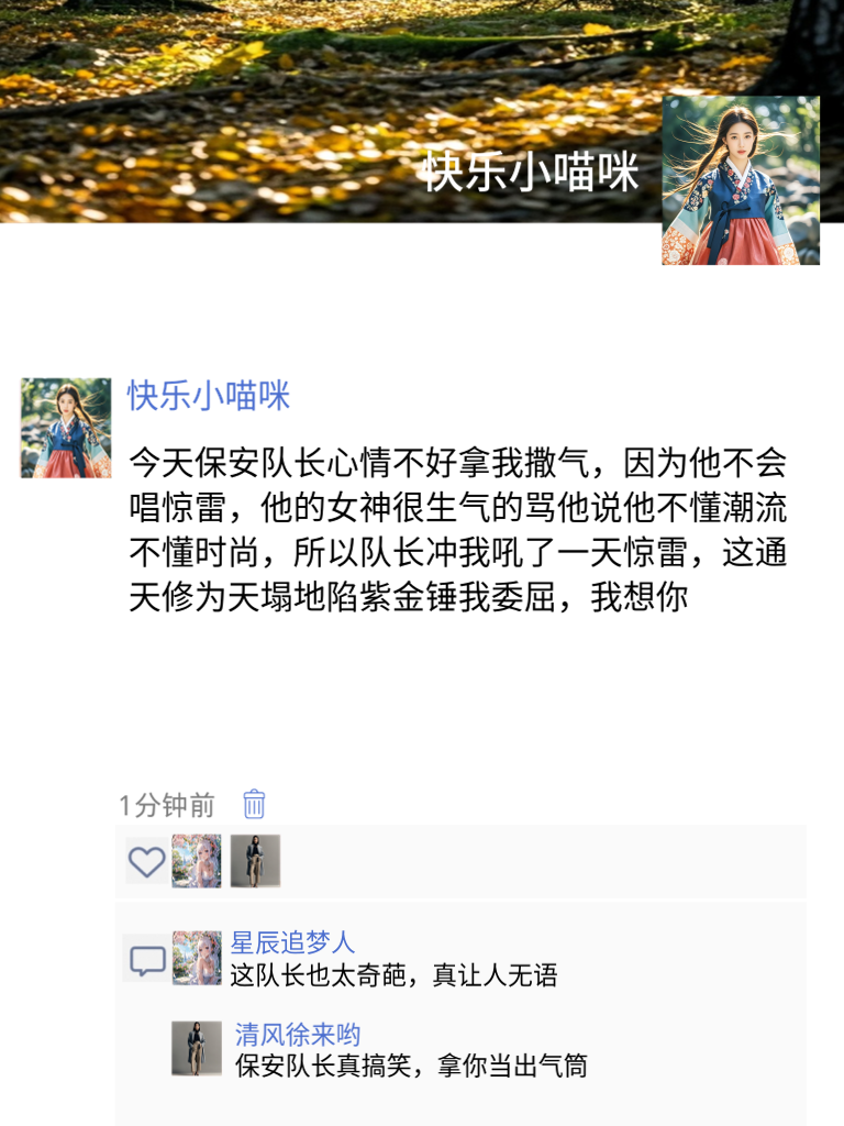 幽默界的核弹！办公室的人看完都笑了
