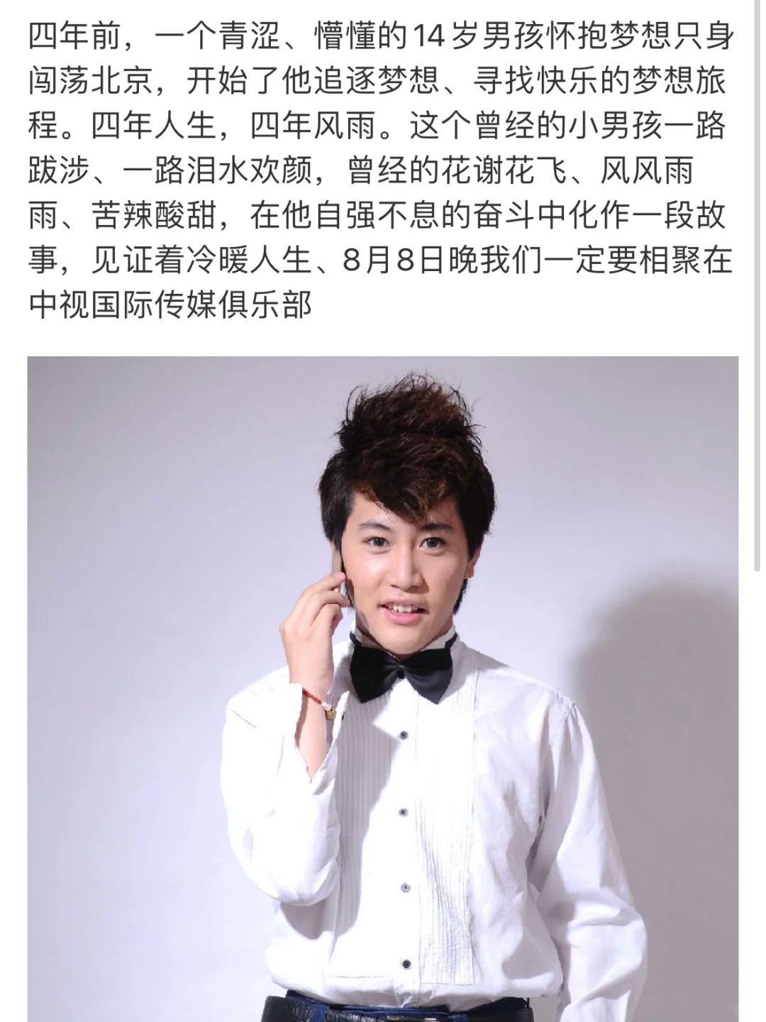 醒醒吧 王红权星被包装出来的富豪..
网络世界虚拟
你看到的东西都是别人想让你看