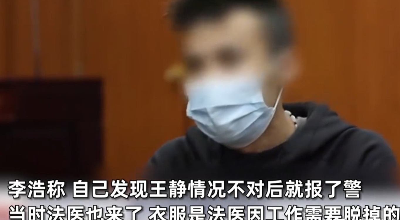 重庆，一男子发现妻子死在前夫家中，全身赤裸，接受不了这个现实，遂拒付妻子的丧葬费