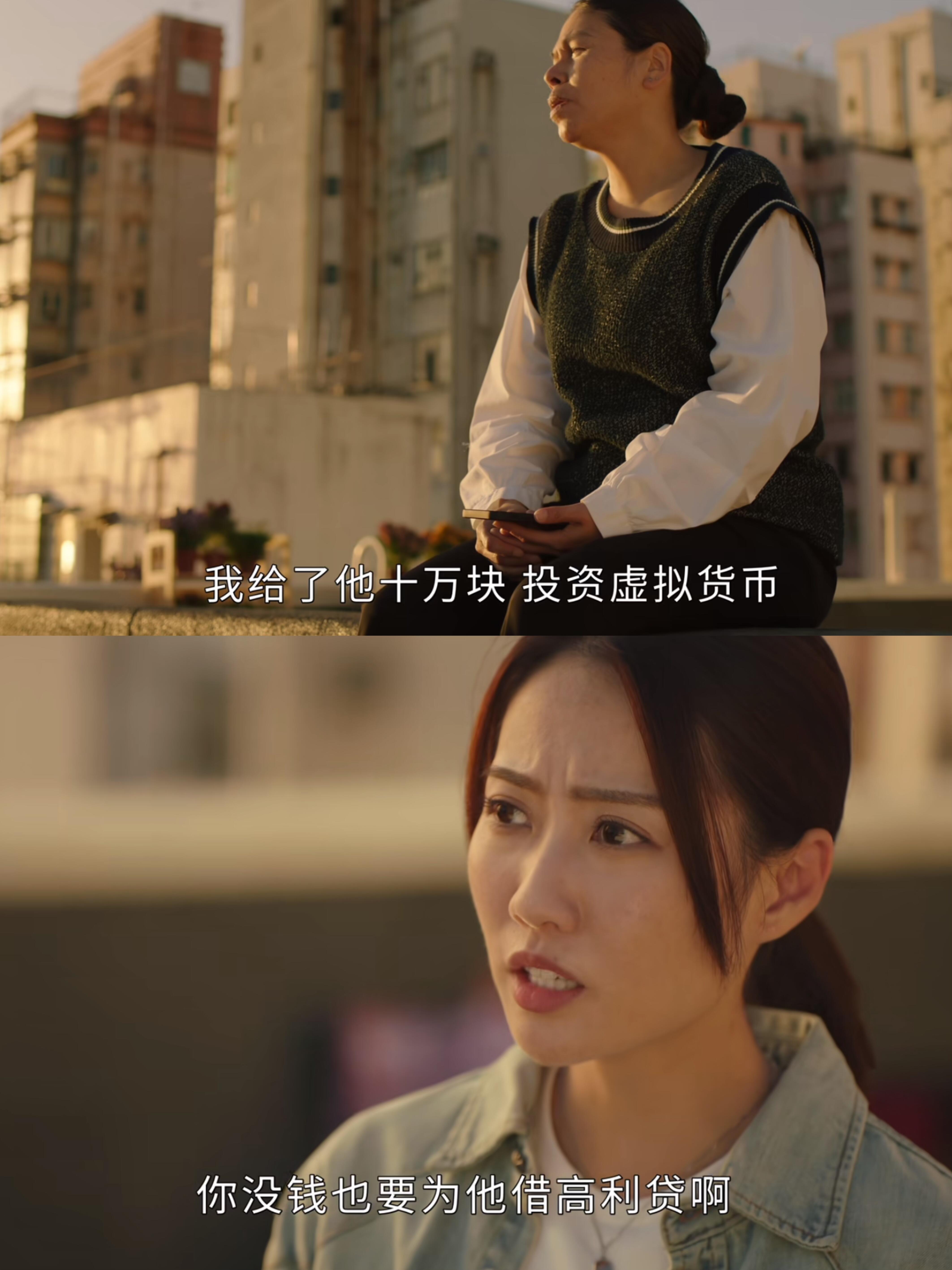 法6里的杀猪盘，现实照进电视剧！