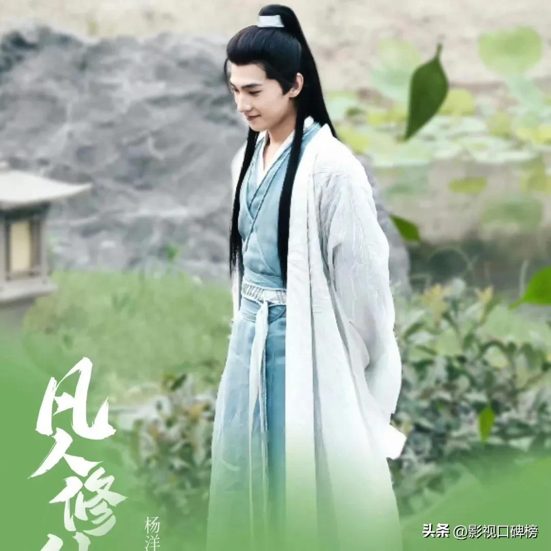 跨年追剧，两代流量都拍大男主戏