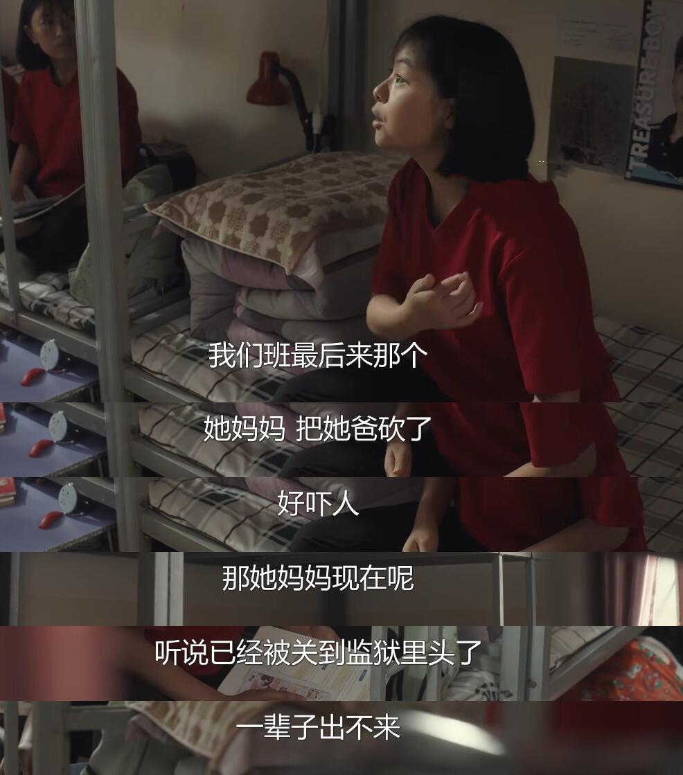 山花女配不在沉默中爆发，就在沉默中灭亡
