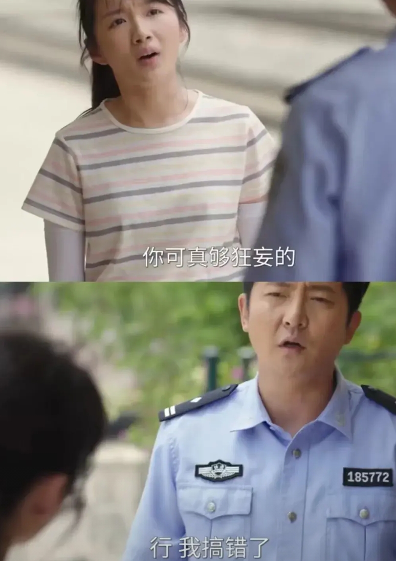 太失望！郭京飞《驻站》弃剧了！这几个角色太劝退观众[捂脸]

1、驻站老孙。都快