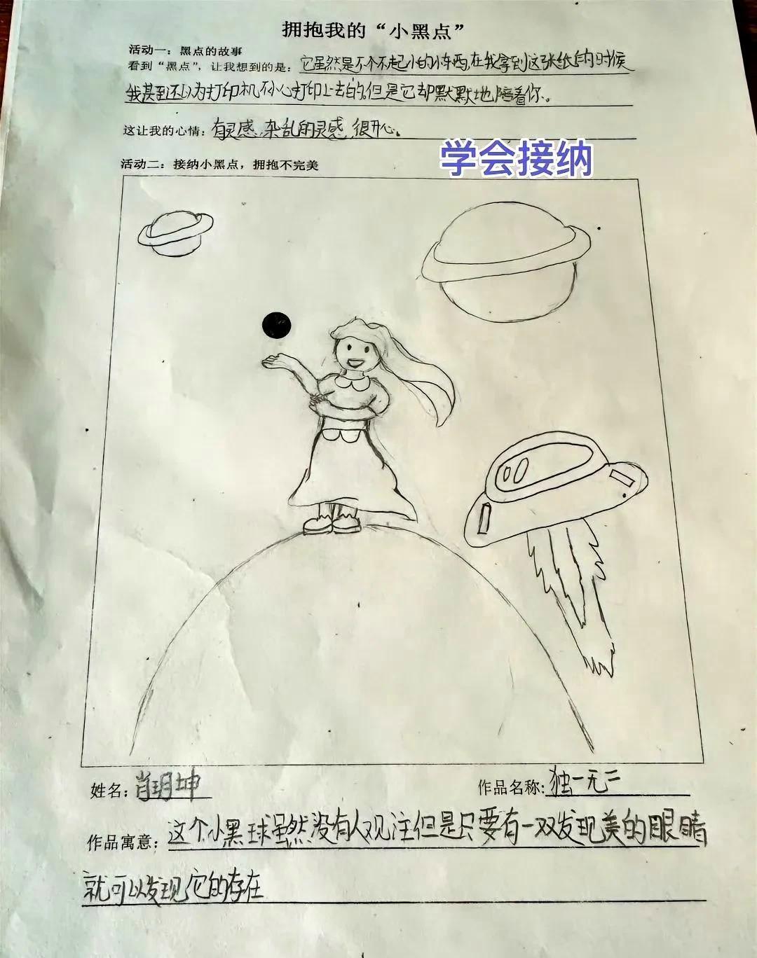 被小朋友的精神世界震惊到了