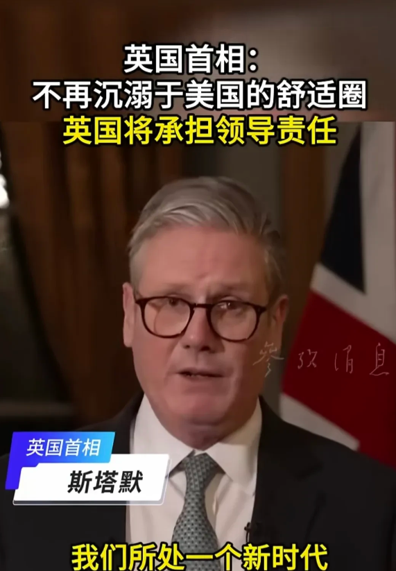 美国近期的做法在西方世界引发了极大地震动，虽然它们依旧承认与认可其最强实力，但是