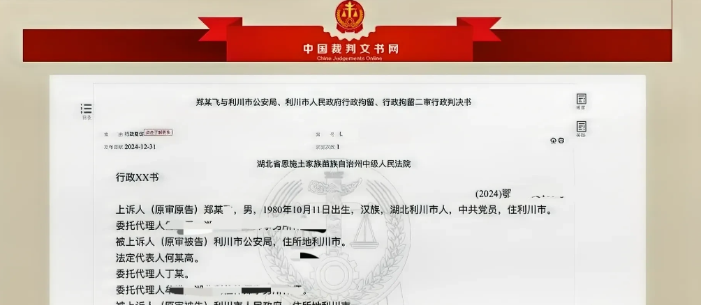 湖北恩施，在镇政府工作的男子到药店买店时，4次伸手猥亵年轻女店员。两天后，女店员