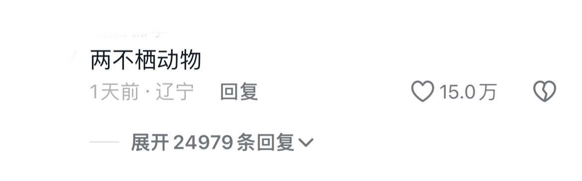 河马:我的存在就是个笑话