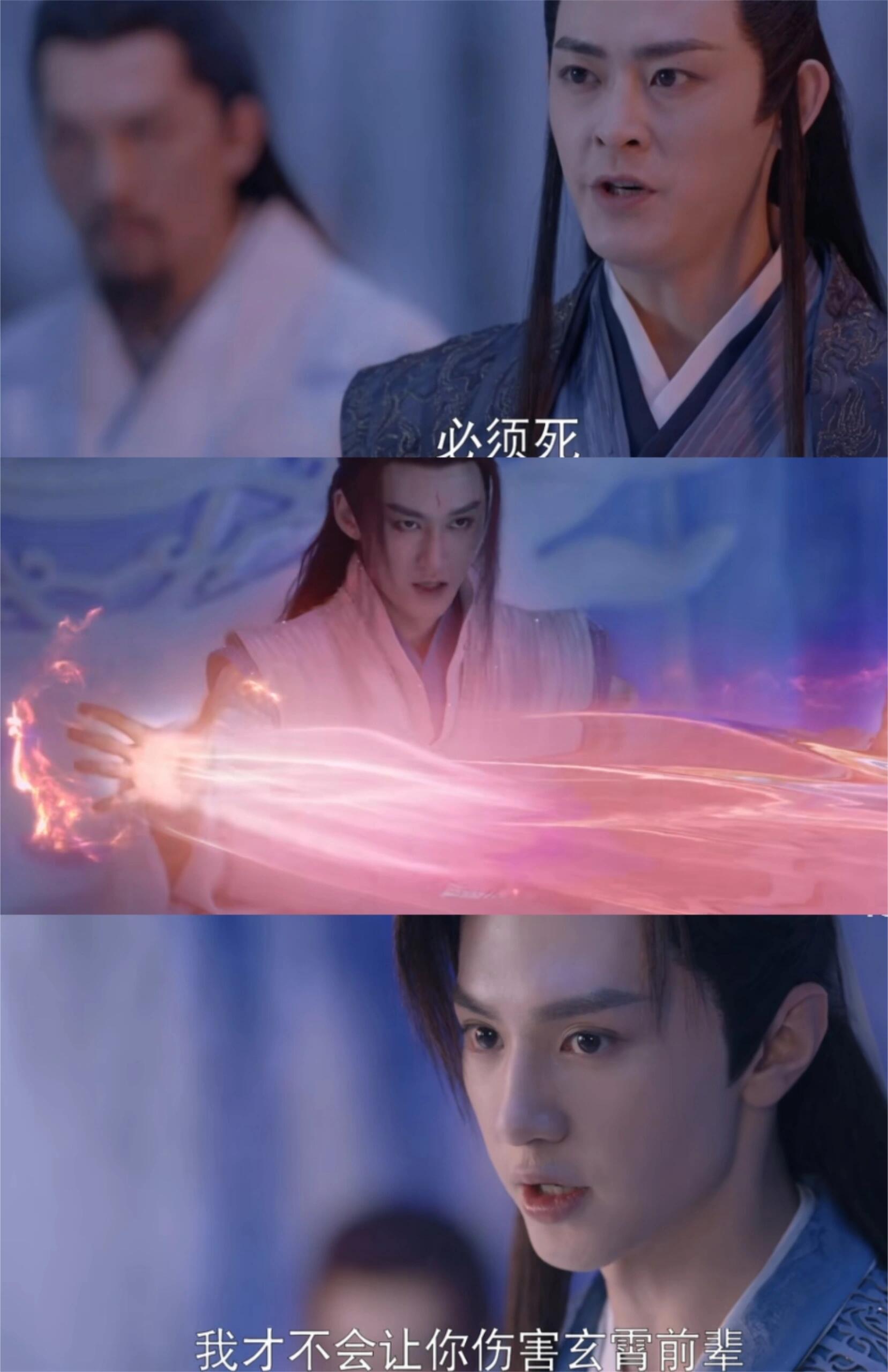 云天河救玄霄开羲和剑暴揍重光‼️孩会后悔