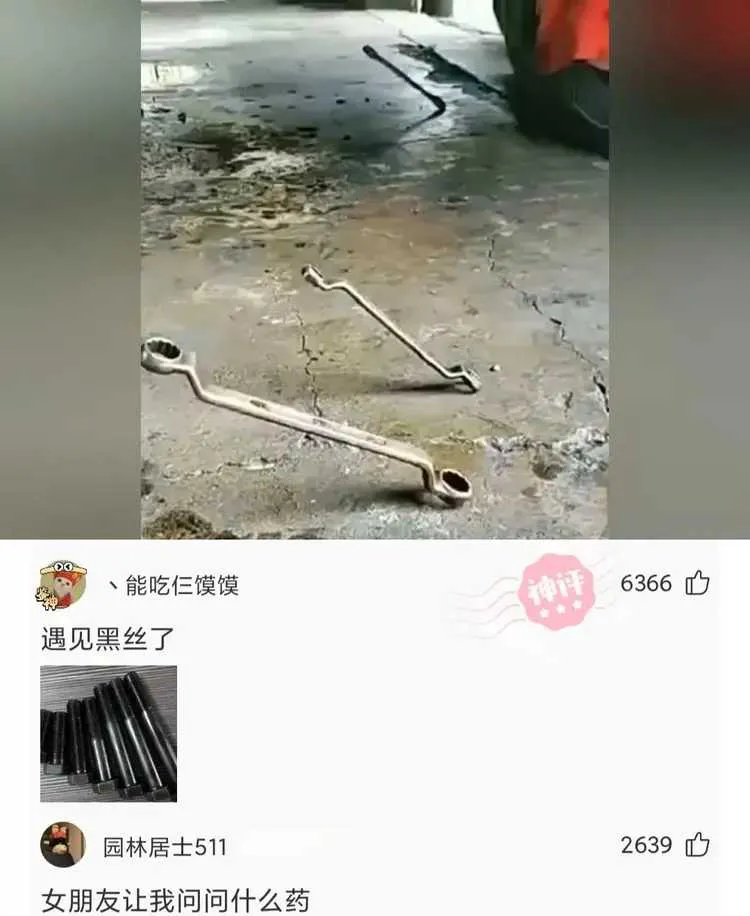 不懂就问:这种是发生什么怪异情况？