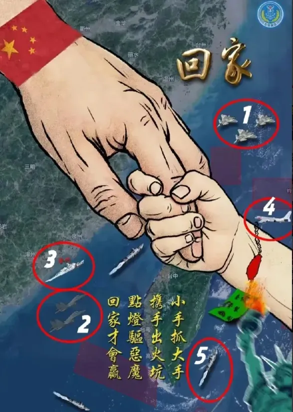 中国台湾果然有高人。