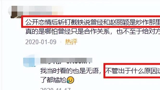 陈妍希点赞赵丽颖陈晓骑驴找马当年求婚1个月就后悔大闹机场