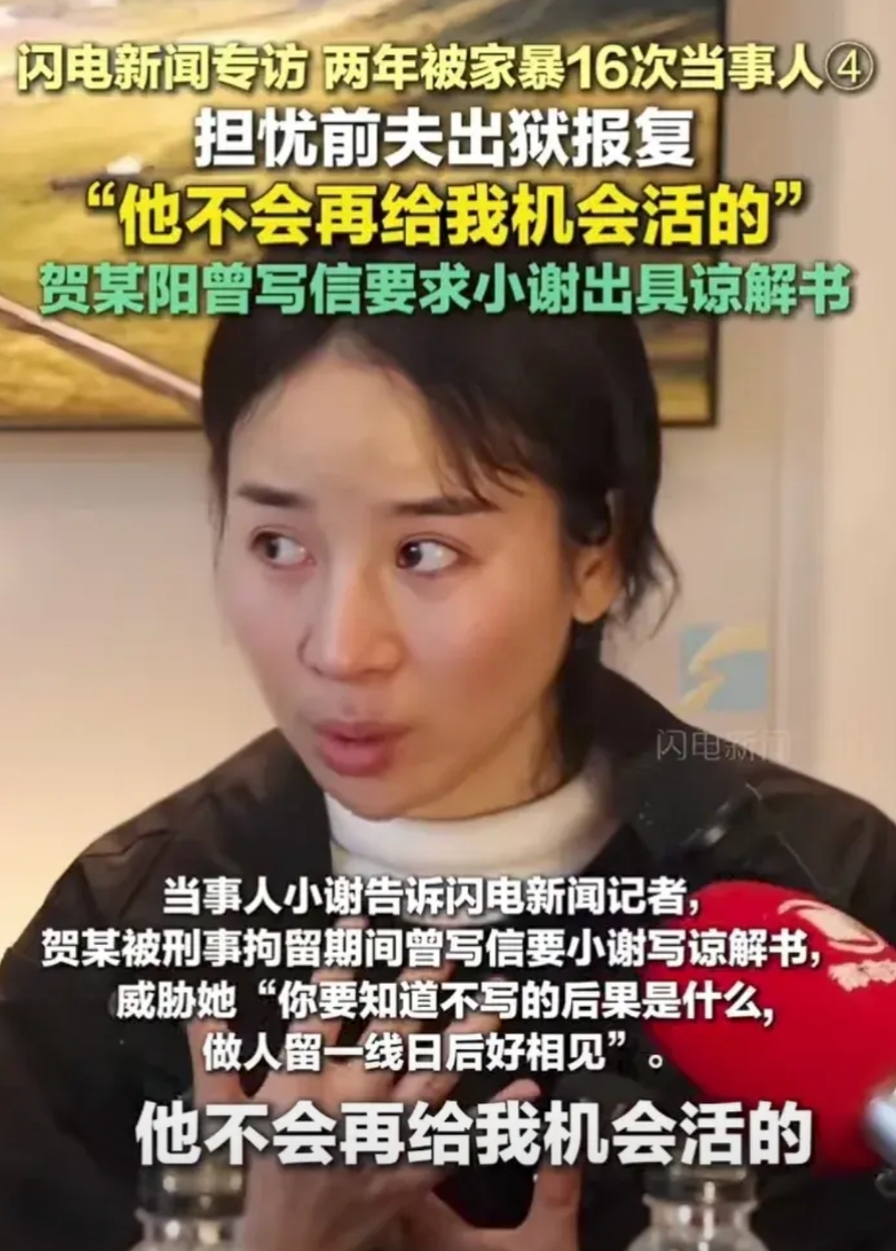 那个只剩下半条命的女子镜头前痛哭，“我的人生进入了倒计时，只有11年了。”
期待