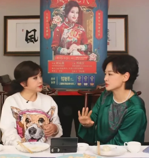 三万七千句台词！刘晓庆这么厉害吗？刘晓庆说:“我要演话剧风华绝代了，我们就来吆喝