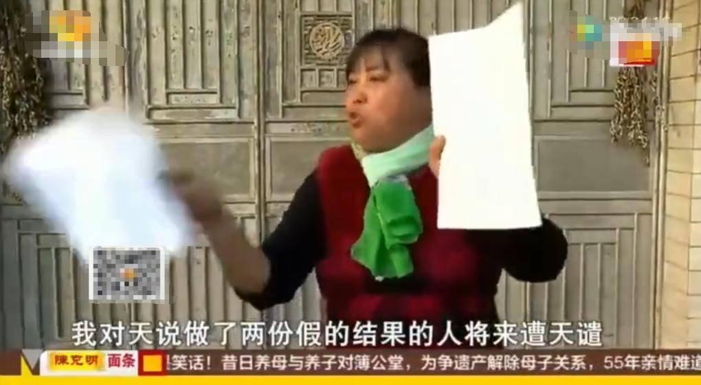 年轻女租客与 74 岁房东同居 20 年生女，真相曝光后现悲剧