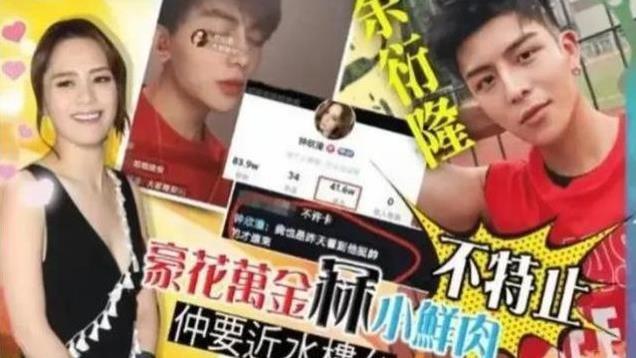 一藤结出数“果”，余衍隆连曝猛料，王嘉尔、李易峰相继卷入风波