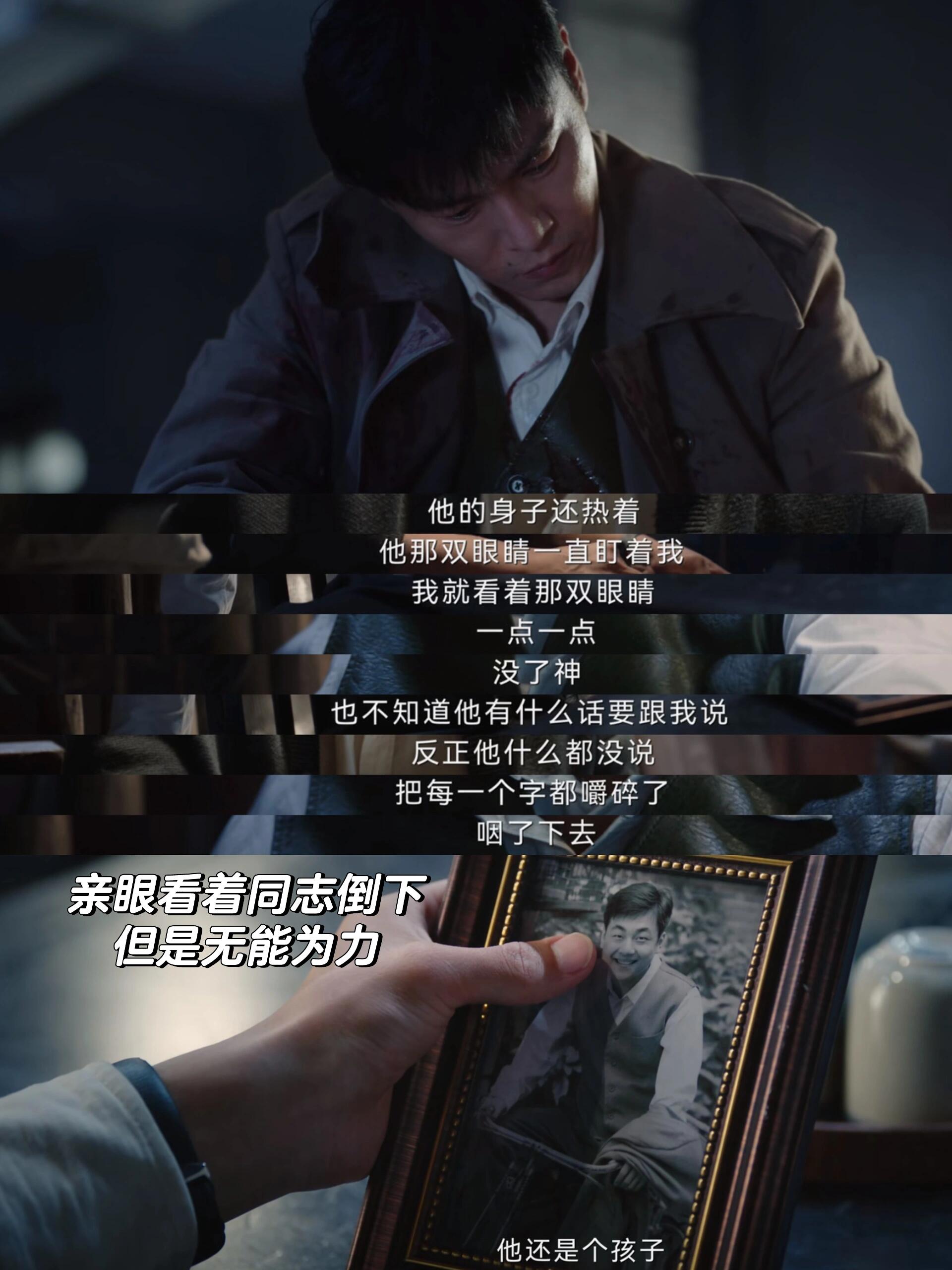 哈尔滨一九四四 ：这段真的看的太难受了
