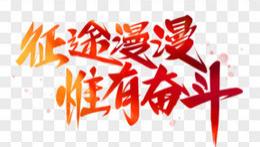 各种赛事说明书，欧罗巴，巴黎奥运会，欧冠！