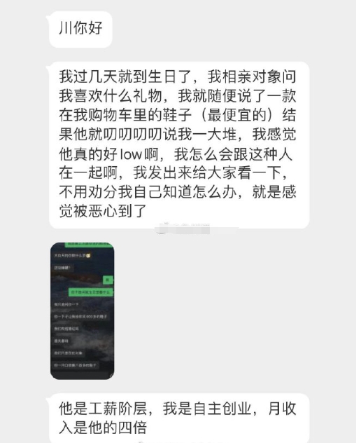 大家感受一下