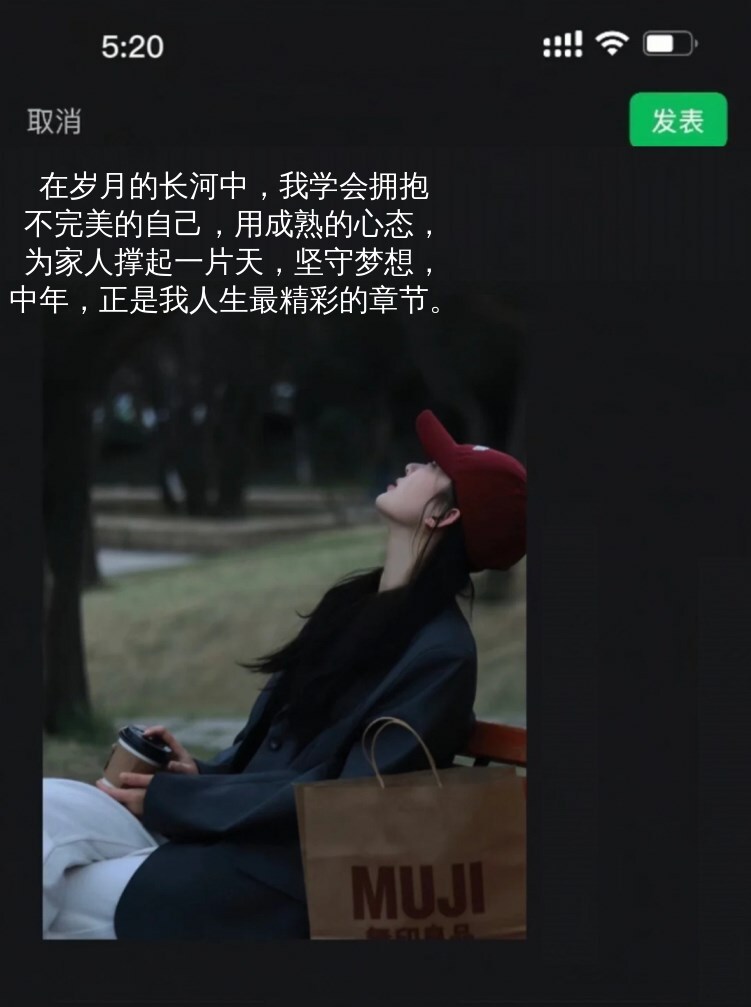 沉稳与温情并存，中年男士专属时刻