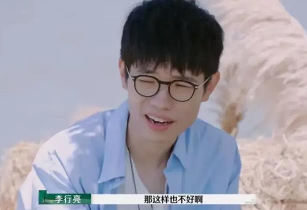 李行亮的日子没几个人受的了，婚姻里基本的尊严都没有，要是他身体，或者事业出问题，