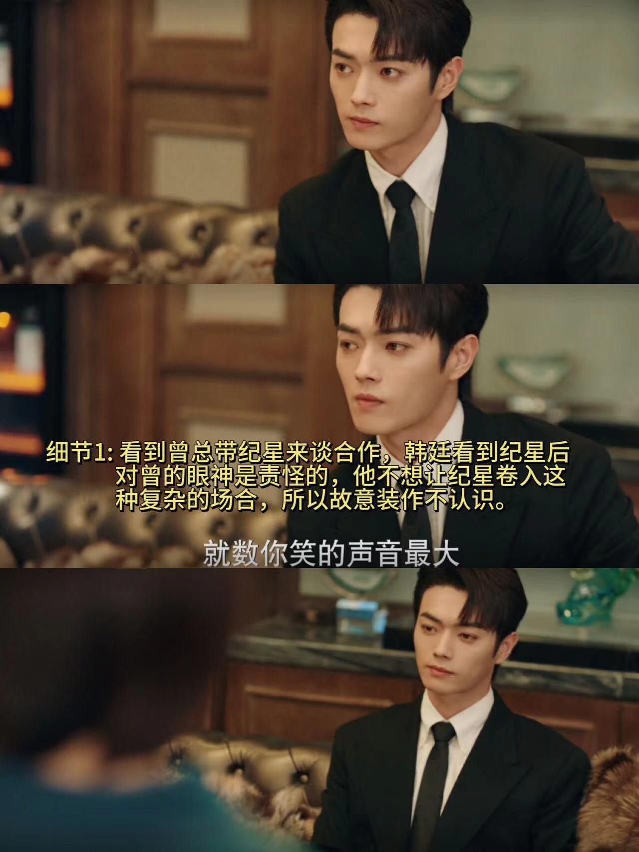 韩廷，在爱人方面你一定是个将人！