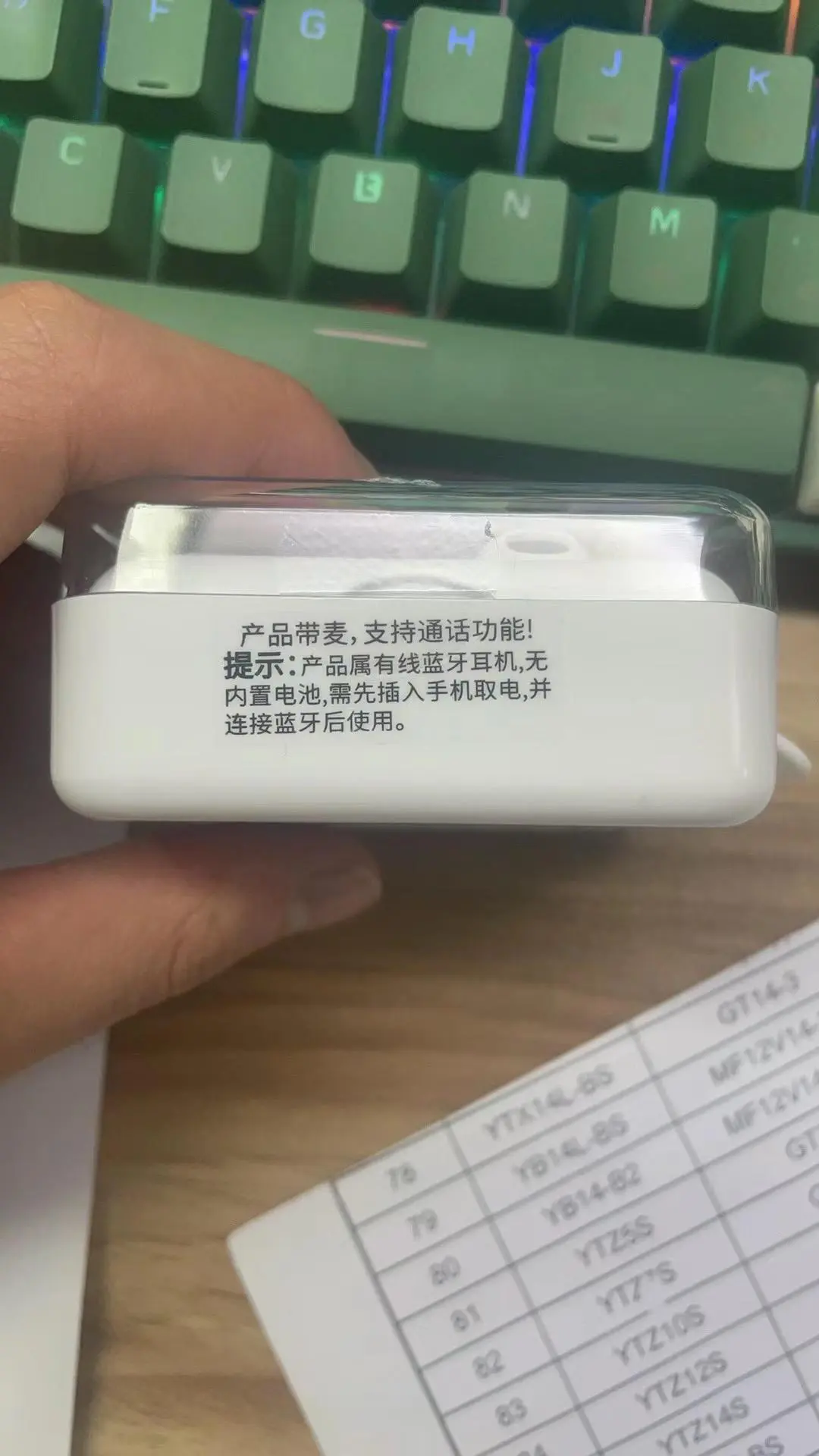 这种耳机的意义在哪？把我整不会了
