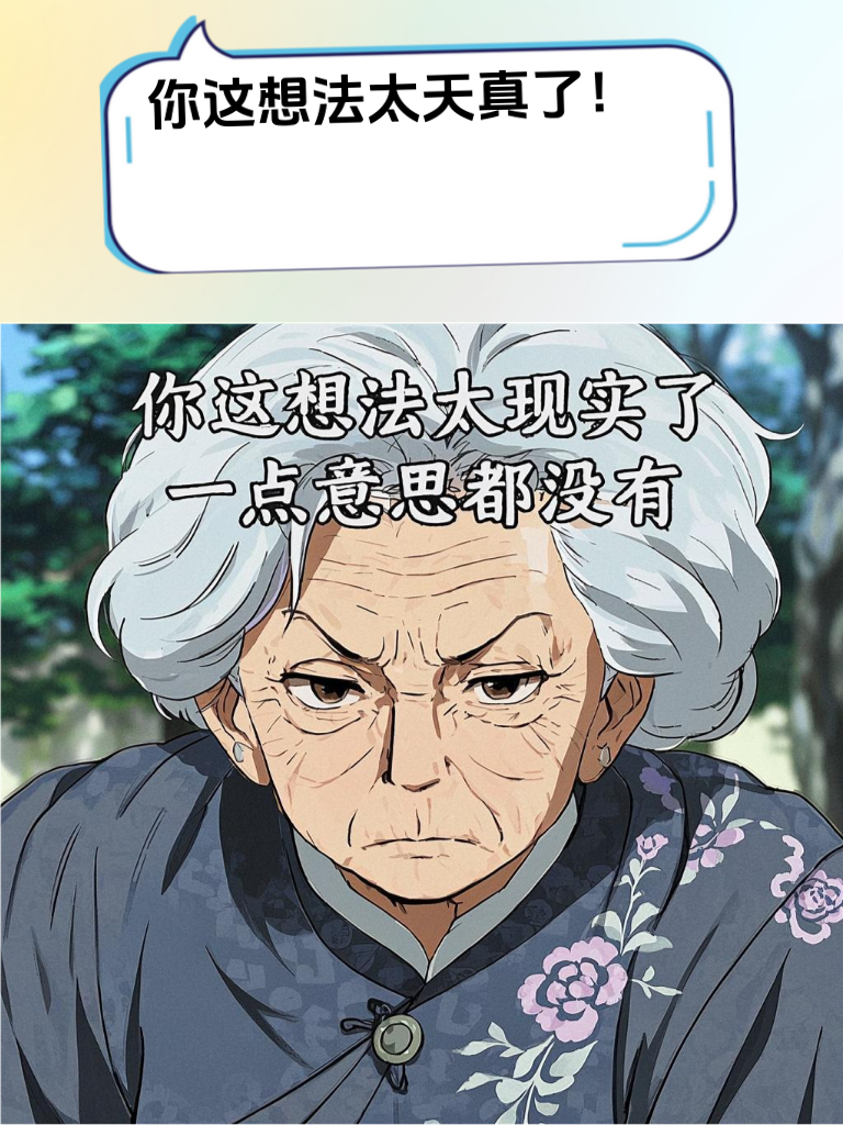 必学神招！幽默回怼话术，让无理者自食恶果，超有手段！