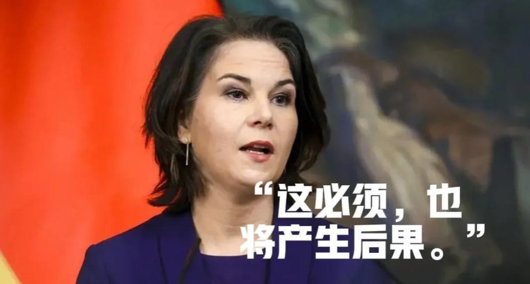 没想到，一向以“说话不过脑子”著称的德国外长贝尔伯克，这次居然语出惊人，在指控中