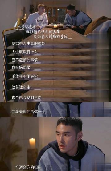 阮经天：人生就是要做让自己快乐的选择，过让自己舒服的生活 ​