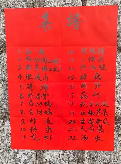 广西桂林，有一名男子跟家人前去亲戚家参加婚礼，当他们到达村口的时候，看到了村口的