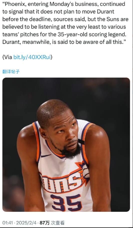 没有不可能！杜兰特知晓太阳正在听取自己的各方报价。
东契奇这交易打开了经理、球员
