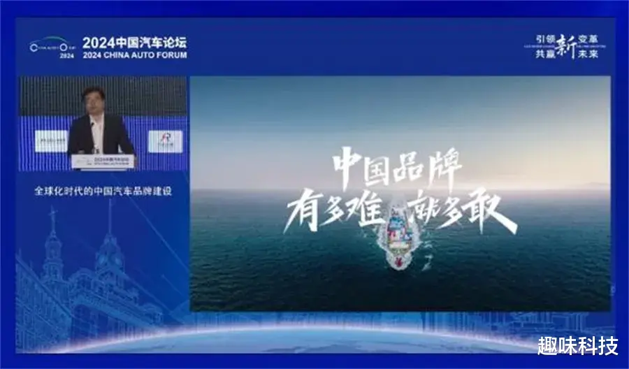  中国汽车品牌新篇章：引领创新，铸造传奇