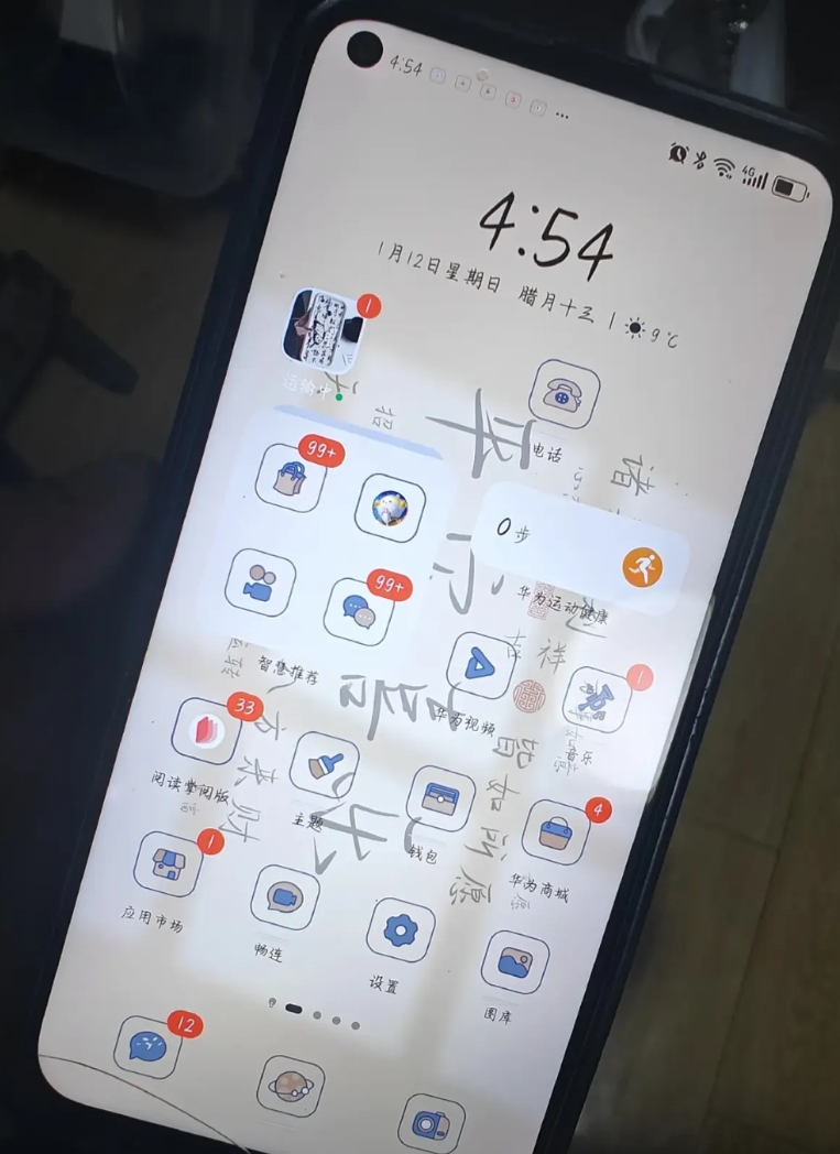 荣耀“高价低配”为什么这些年还有很多人选择荣耀手机?
是不是在很多人眼中荣耀属于