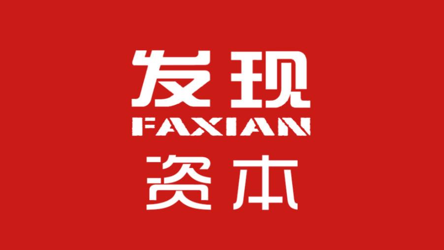 金龙鱼：子公司牵涉进50亿国企诈骗大案 贪腐勾结造成国有资产巨额流失引关注