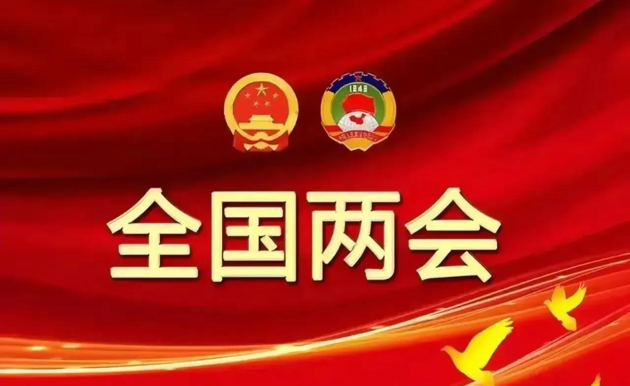 两会农业8项建议：
​1、提高农村月养老金到600元，为农村老年人的生活提供稳定