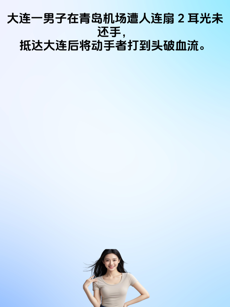 段子界的超级英雄挑战赛，用你的笑点战胜所有挑战者！
