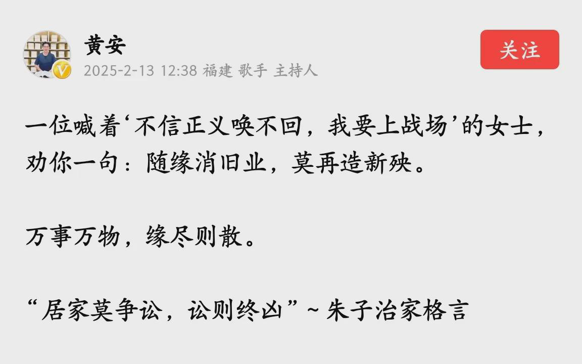 
 
 
黄老师这番话说到根子上了。孩子身上流着汪家的血脉，这层关系走到天边都