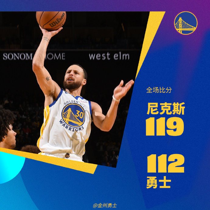 真不知道科尔哪里来的自信，

西部卡位战十分激烈，

勇士似乎毫不担心身后的火箭