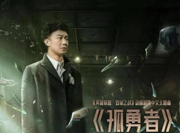 2021年11月，陈奕迅演唱的《孤勇者》火遍大江南北，单日播放量就达到了2亿，而