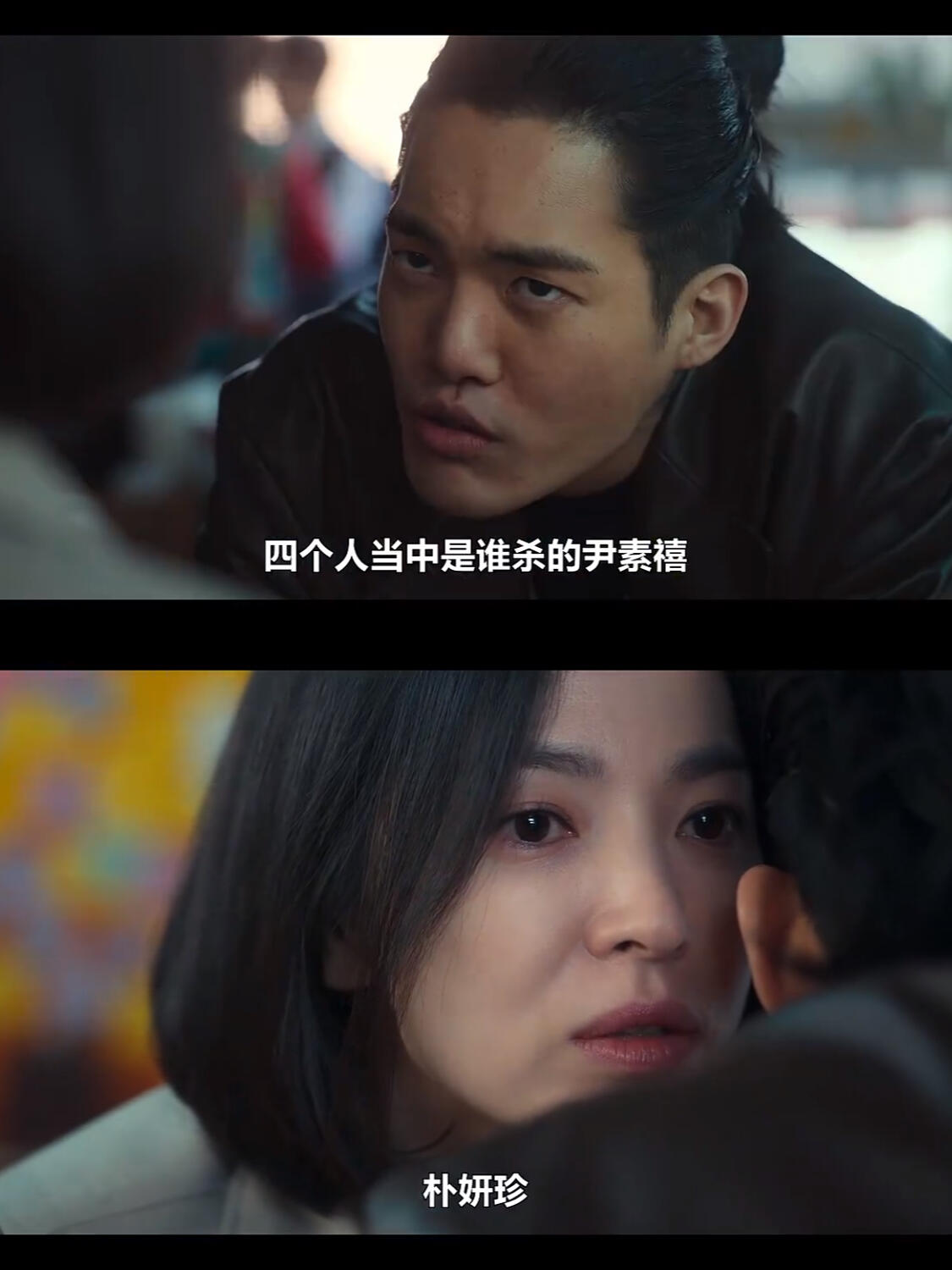 孙明悟：发财啦，我要问她索要10亿韩元