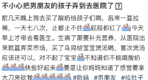 幸亏你不是我男朋友，不然得担心一辈子了！