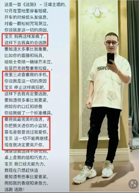 汪峰出来接受采访谈到与章子怡的婚姻他说：“不是章子怡不漂亮，是我腻了”
他的意思