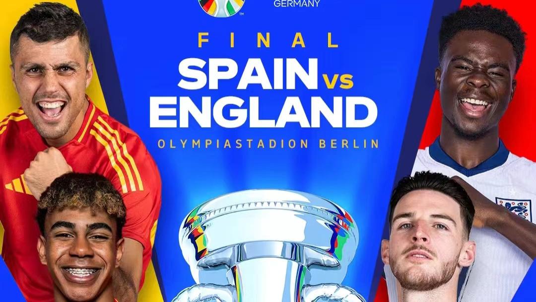欧洲杯比分预测，西班牙vs英格兰，是凯恩打破冠军魔咒，还是天才少年亚马尔捧杯？