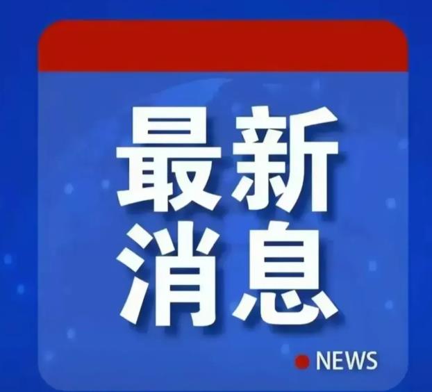 普京坚决回应乌方在俄挑衅！
在军事冲突的背景下，乌克兰被指为首先对俄罗斯领土进行