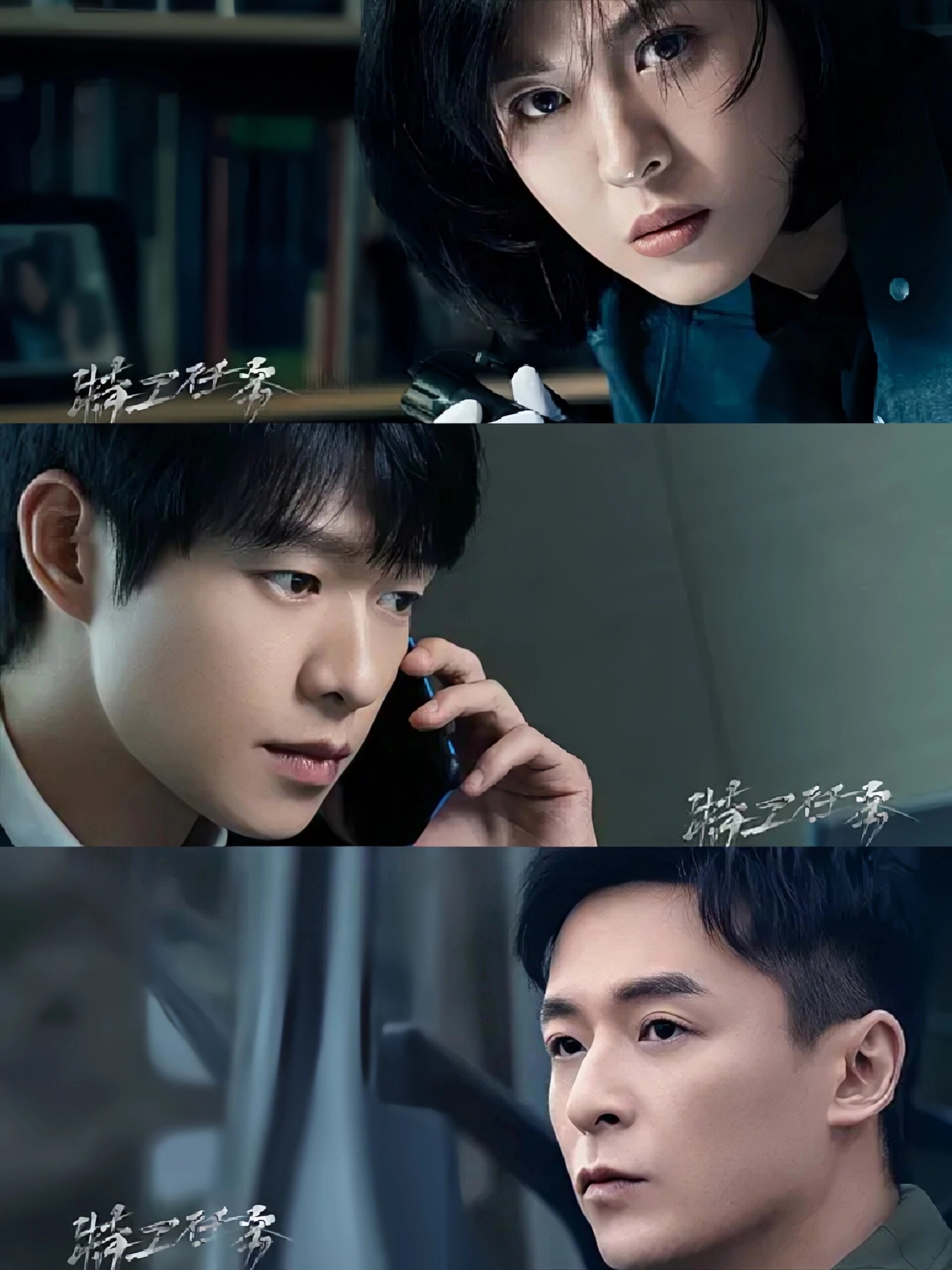 王炸阵容‼️新剧新剧‼️