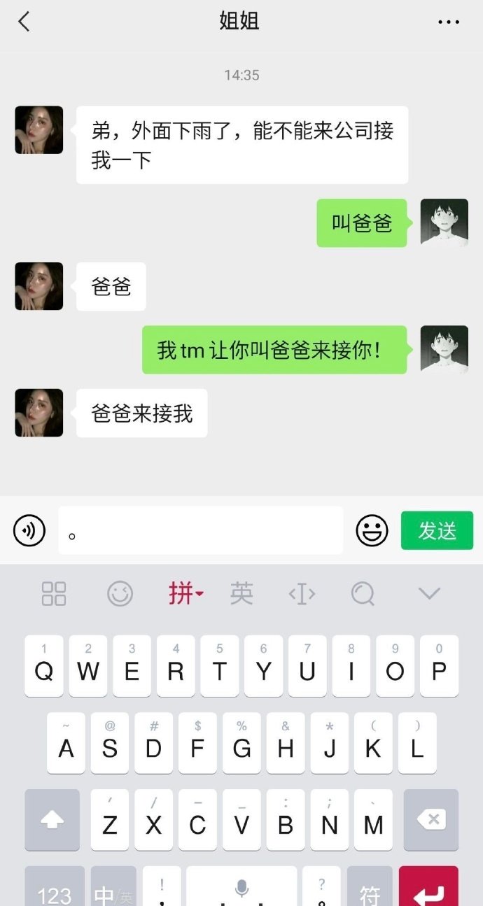这就是人类明白天花板