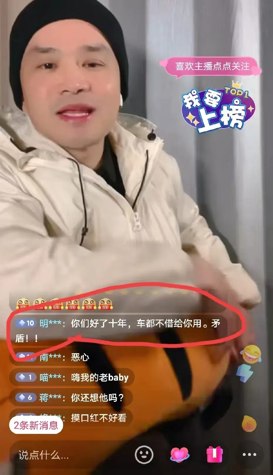 刘晓庆前男友自爆：她特别抠门！好了十年，别说买车，就是借她车拉点东西，她都不借给