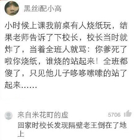 这孩子不错，什么时候都想到家里人的!