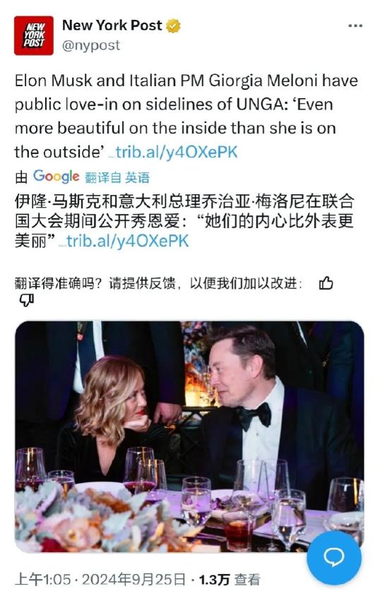 在UN大会期间，马斯克和梅洛尼的互动冲上热搜：他们的内心比外表更美丽！
有钱有才